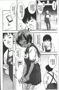 Page 110 of Joshi Kousei - schoolgirl anal sex - preview thumbnail