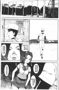 Page 139 of Joshi Kousei - schoolgirl anal sex - preview thumbnail
