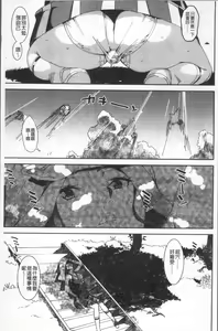 Page 141 of Joshi Kousei - schoolgirl anal sex - preview thumbnail