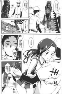 Page 142 of Joshi Kousei - schoolgirl anal sex - preview thumbnail
