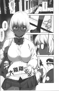 Page 158 of Joshi Kousei - schoolgirl anal sex - preview thumbnail