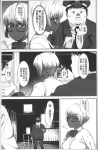 Page 159 of Joshi Kousei - schoolgirl anal sex - preview thumbnail
