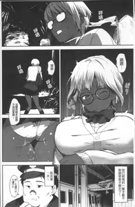 Page 160 of Joshi Kousei - schoolgirl anal sex - preview thumbnail