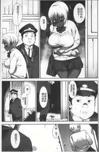 Page 161 of Joshi Kousei - schoolgirl anal sex - preview thumbnail