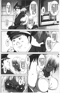 Page 164 of Joshi Kousei - schoolgirl anal sex - preview thumbnail