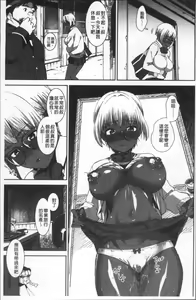 Page 165 of Joshi Kousei - schoolgirl anal sex - preview thumbnail