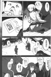 Page 172 of Joshi Kousei - schoolgirl anal sex - preview thumbnail