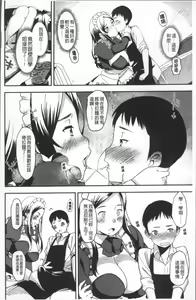 Page 190 of Joshi Kousei - schoolgirl anal sex - preview thumbnail