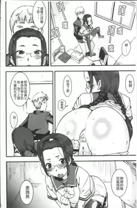 Page 22 of Joshi Kousei - schoolgirl anal sex - preview thumbnail