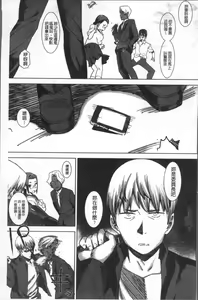 Page 37 of Joshi Kousei - schoolgirl anal sex - preview thumbnail