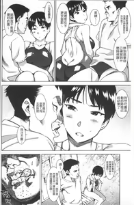 Page 62 of Joshi Kousei - schoolgirl anal sex - preview thumbnail