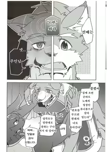 Page 7 of Dorei no Honkai - preview thumbnail