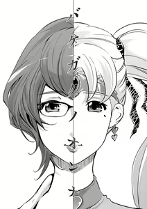 Page 127 of Mesuryoku - preview thumbnail