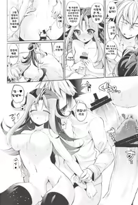 Page 19 of Akio-chan-sama no Hatsutaiken! | 리오짱님의 첫경험! - preview thumbnail