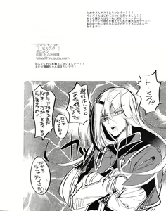 Page 25 of Akio-chan-sama no Hatsutaiken! | 리오짱님의 첫경험! - preview thumbnail