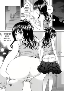Page 4 of Orange Revolution | 오렌지 레볼루션 (decensored) - preview thumbnail