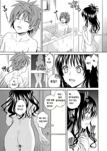 Page 5 of Orange Revolution | 오렌지 레볼루션 (decensored) - preview thumbnail
