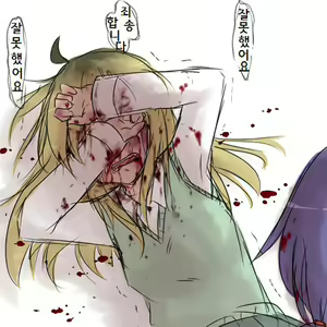 Page 16 of yandere JC to aisare JK | 얀데레 여중생과 사랑받는 여고생 - preview thumbnail