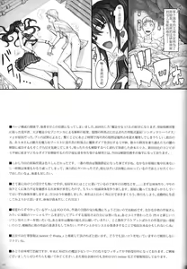 Page 40 of Mahou Shoujo 18.0 - preview thumbnail