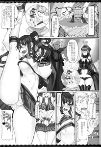 Page 6 of Mahou Shoujo 18.0 - preview thumbnail