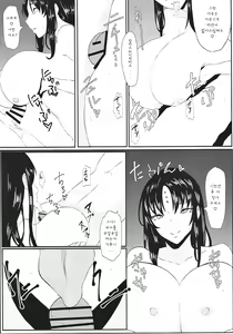 Page 7 of Mashou no Bosatsu | 마성의 보살 - preview thumbnail