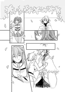 Page 12 of Ori no Nai Niwa - preview thumbnail