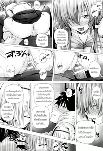 Page 116 of Isekai no Mahoutsukai | The Sorceress From Another World - preview thumbnail