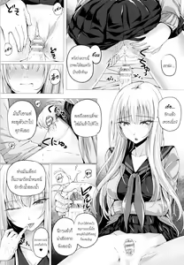 Page 169 of Isekai no Mahoutsukai | The Sorceress From Another World - preview thumbnail
