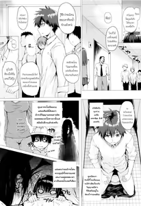 Page 170 of Isekai no Mahoutsukai | The Sorceress From Another World - preview thumbnail
