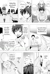Page 181 of Isekai no Mahoutsukai | The Sorceress From Another World - preview thumbnail
