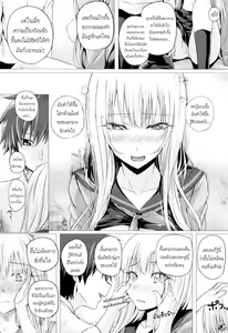 Page 185 of Isekai no Mahoutsukai | The Sorceress From Another World - preview thumbnail