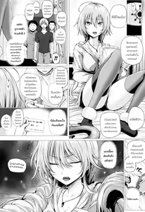 Page 25 of Isekai no Mahoutsukai | The Sorceress From Another World - preview thumbnail