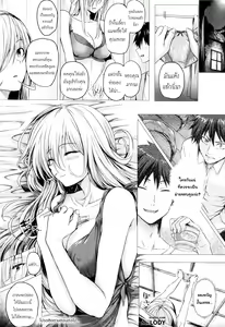 Page 63 of Isekai no Mahoutsukai | The Sorceress From Another World - preview thumbnail