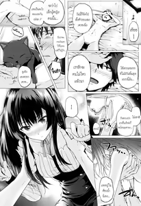 Page 67 of Isekai no Mahoutsukai | The Sorceress From Another World - preview thumbnail