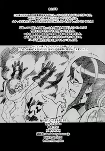 Page 46 of Ore wa Omae no Nan nano sa!! - preview thumbnail