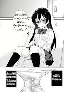 Page 13 of Afurechau... In My Heart. - preview thumbnail