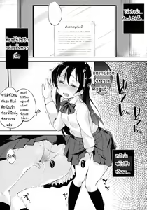 Page 10 of Afurechau... In My Heart. - preview thumbnail