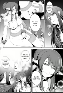 Page 25 of Judi Nee o Tsuranukitoosu Hon - preview thumbnail
