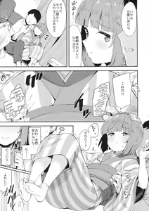 Page 4 of Yorita Yoshino to Ouchi de Ichaicha - preview thumbnail