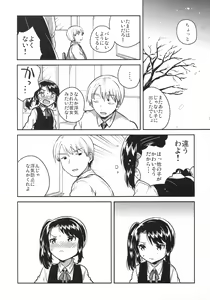 Page 21 of Sensei wa Lolicon de Saitei Hentai no Gomikuzu - preview thumbnail
