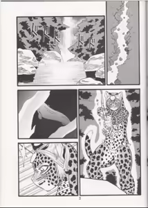Page 5 of Deep Forest - preview thumbnail