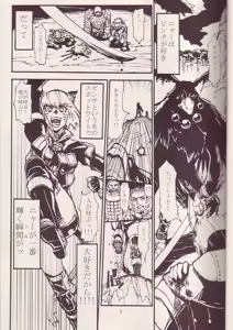 Page 4 of Kuroshiki Vol. 3 - preview thumbnail