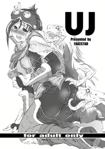 UJ — hentai manga cover on Fhentai