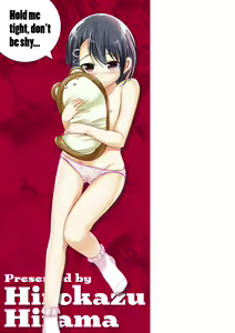 Page 202 of Kimi ni Dakaretai - Hold me tight, don't be shy. - preview thumbnail