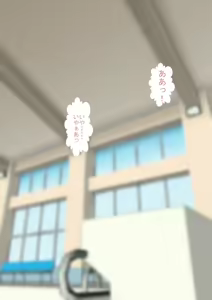 Page 29 of Nee Senpai Ore ga Taikai de Yuushou shitara Nandemo Iukoto Kikutte Iimashita yo ne? - preview thumbnail