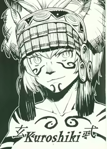 Page 2 of Kuroshiki Vol. 4 - preview thumbnail