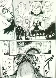 Page 5 of Kuroshiki Vol. 4 - preview thumbnail