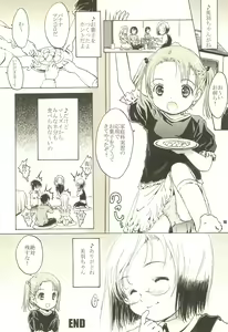 Page 16 of Shiawase Strawberry - preview thumbnail
