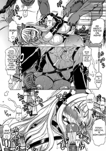 Page 18 of Inen Gangu Hime Naburi Ch. 1-5 - preview thumbnail