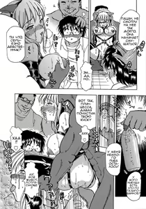 Page 22 of Inen Gangu Hime Naburi Ch. 1-5 - preview thumbnail